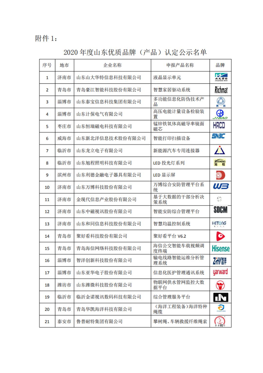 圖片1.jpg