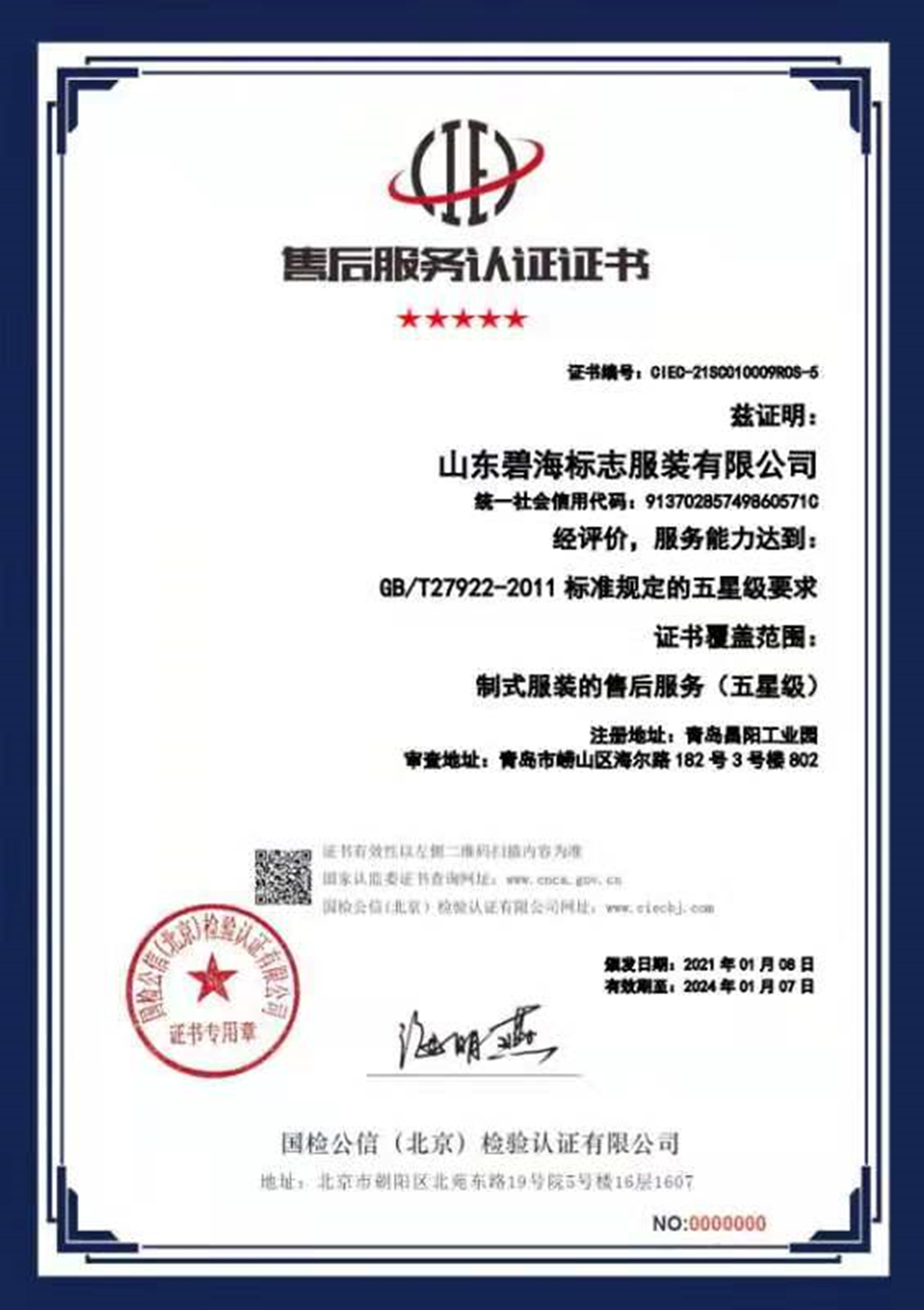 微信圖片_20210122080858_副本.jpg 微信圖片_20210122080858_副本.jpg