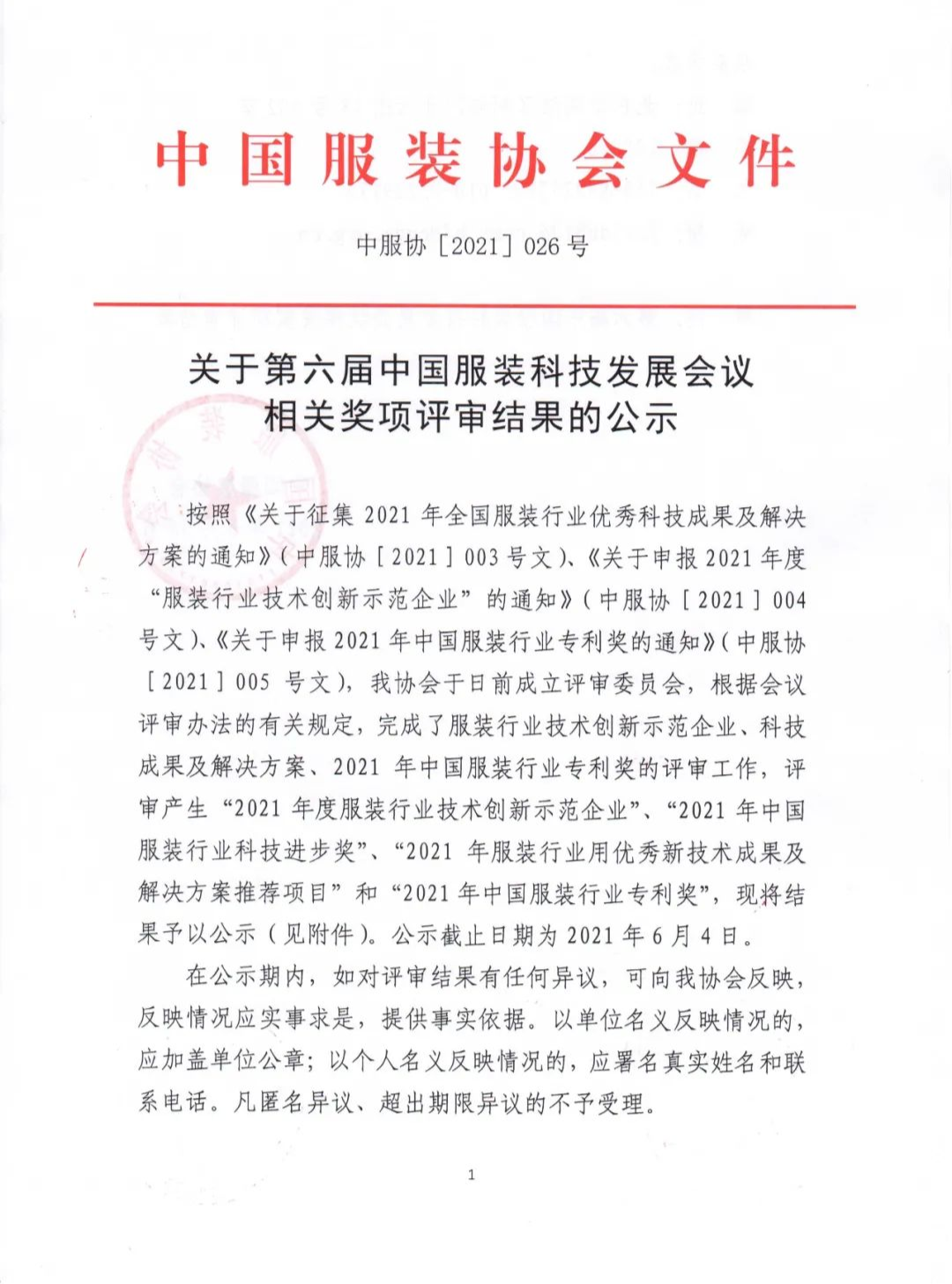 微信圖片_20210611151836.png 微信圖片_20210611151836.png