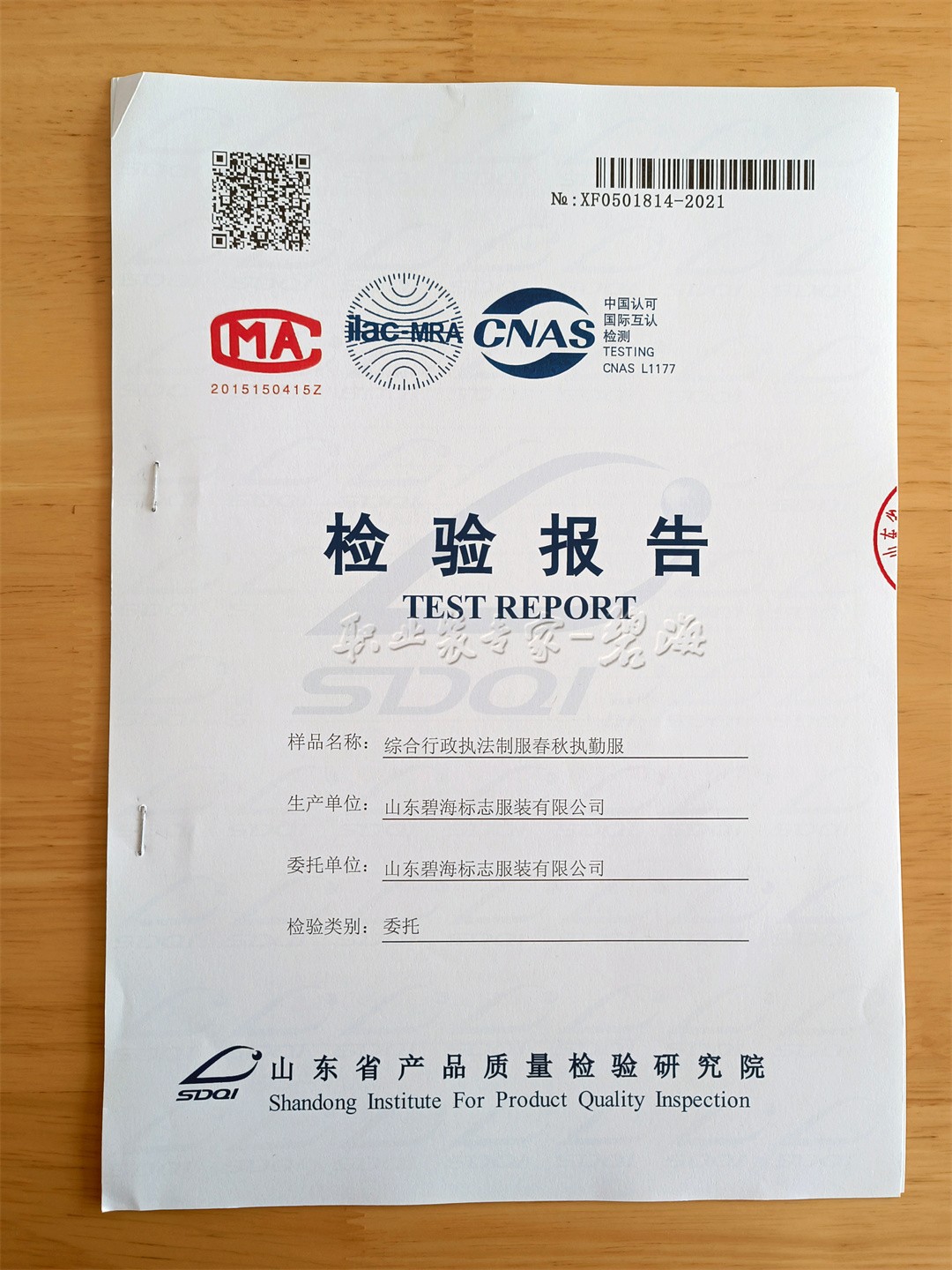 微信圖片_20210609102541.jpg