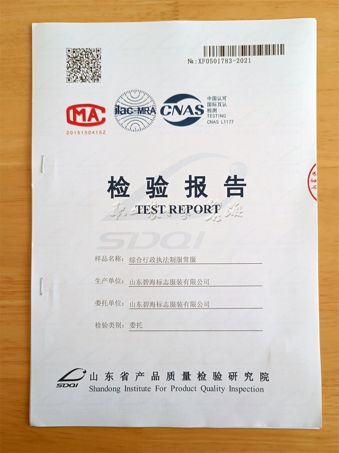 微信圖片_20210609102524.jpg