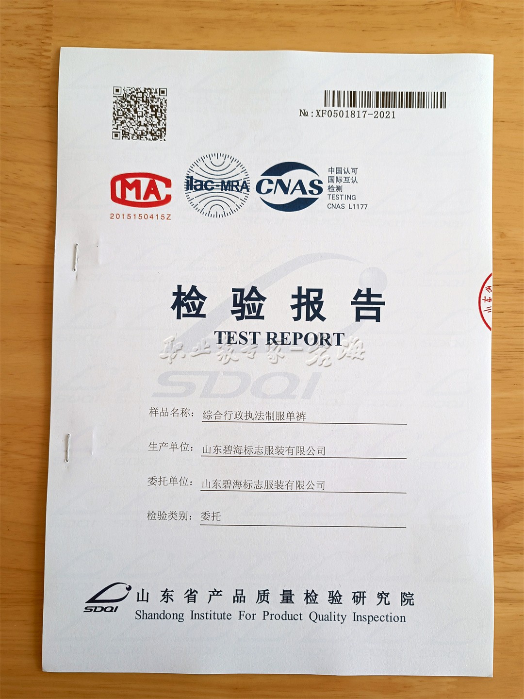 微信圖片_20210609102552.jpg