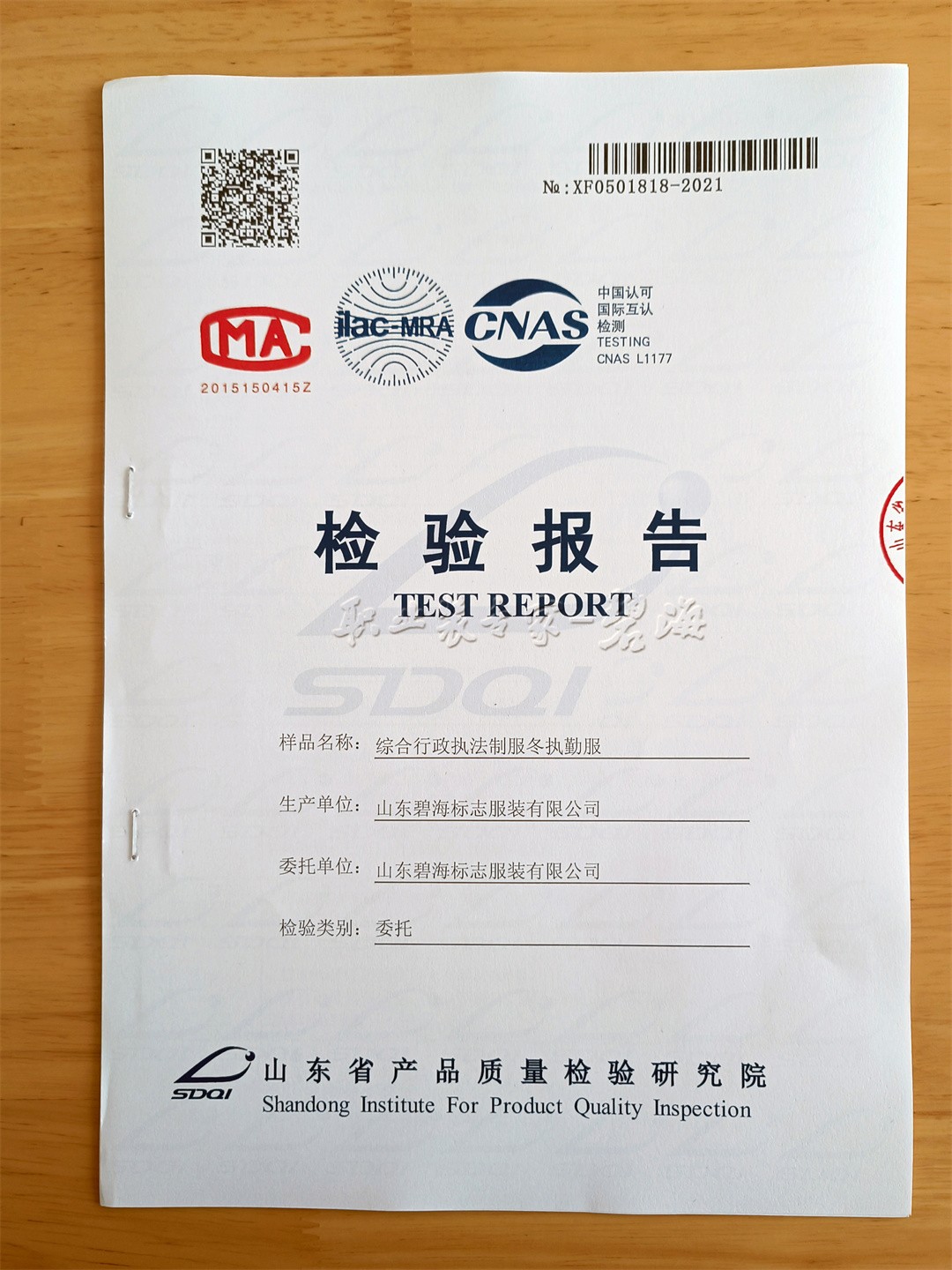 微信圖片_20210609102537.jpg