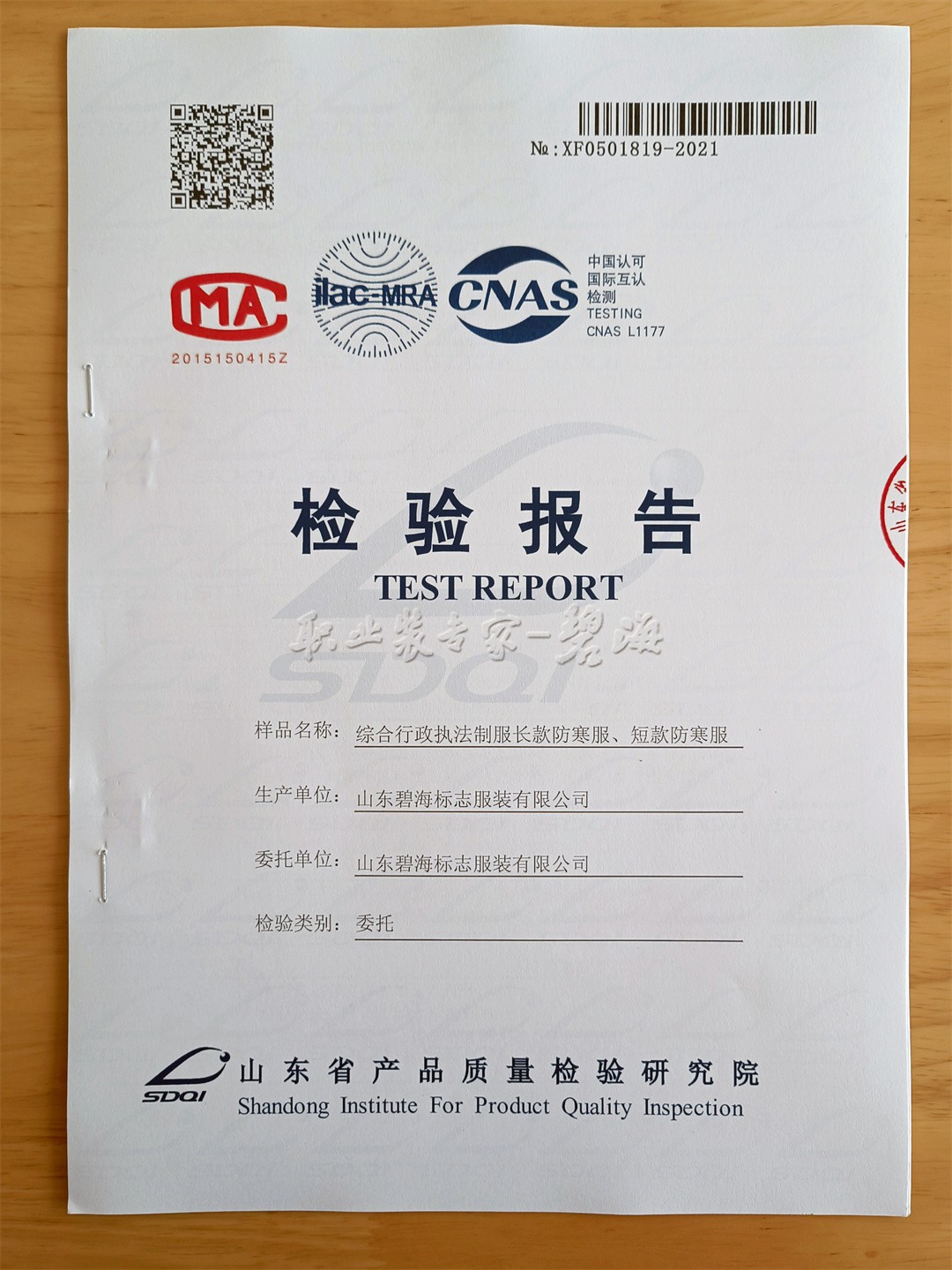 微信圖片_20210609102557.jpg