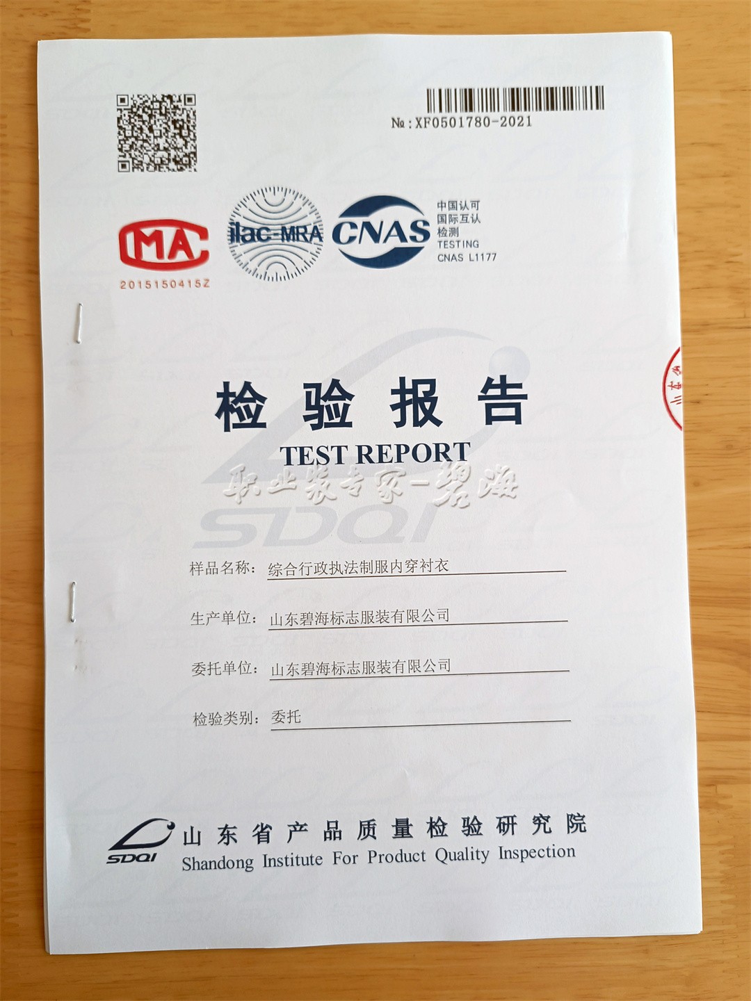 微信圖片_20210609102549.jpg