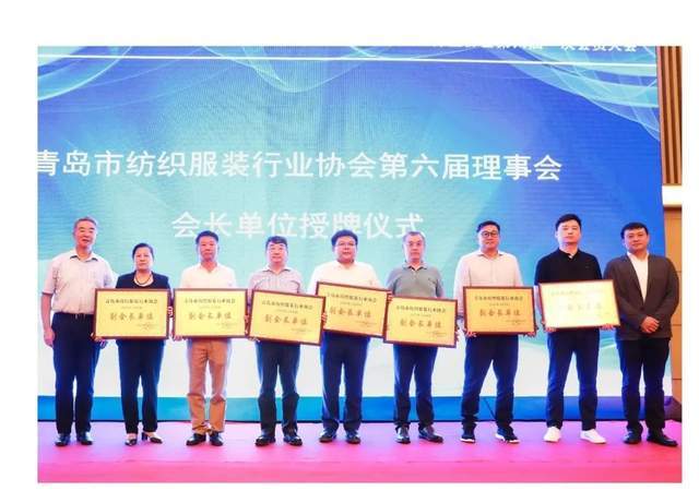 副會(huì)長(zhǎng)單位授牌