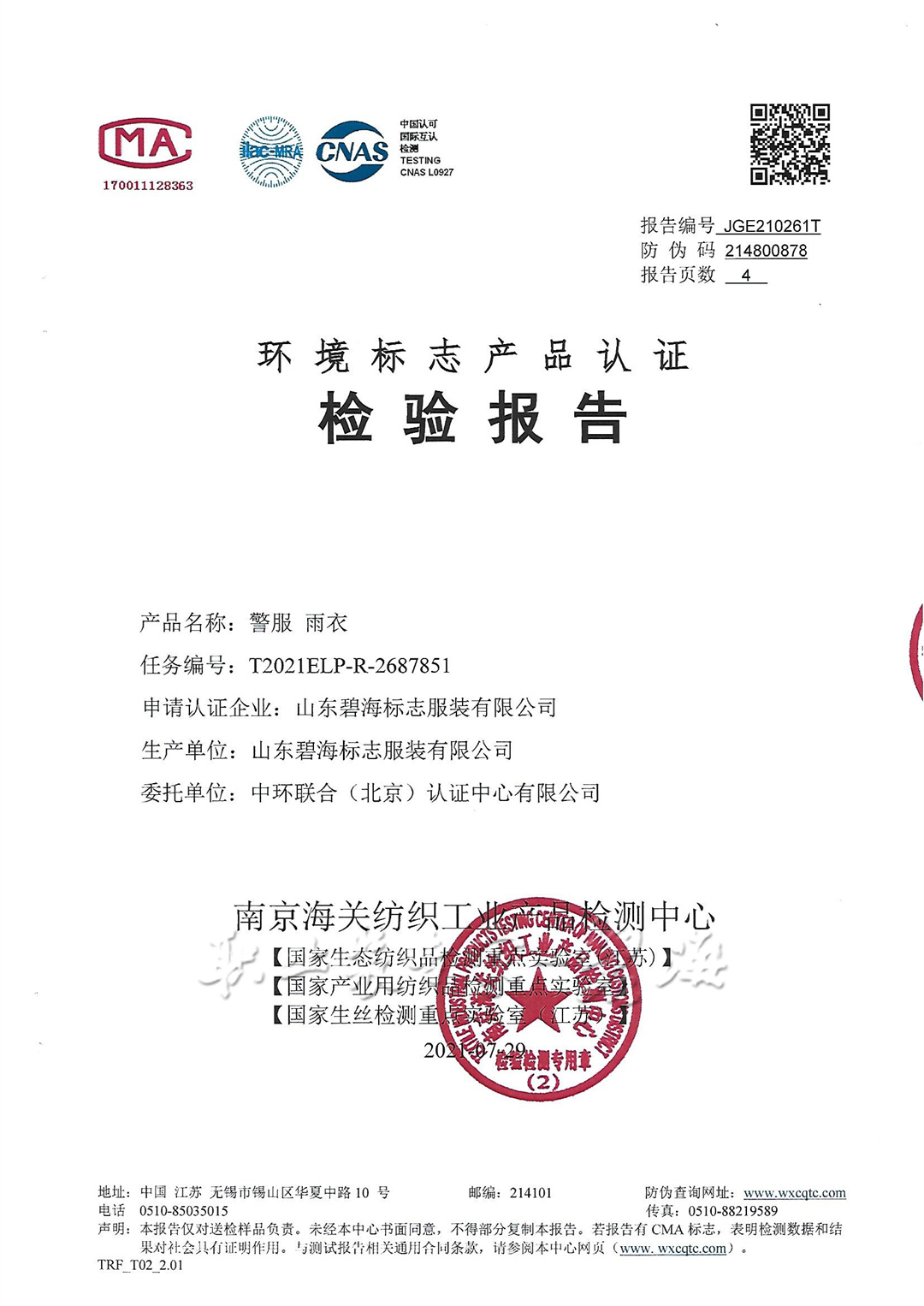 Scan5.jpg Scan5.jpg