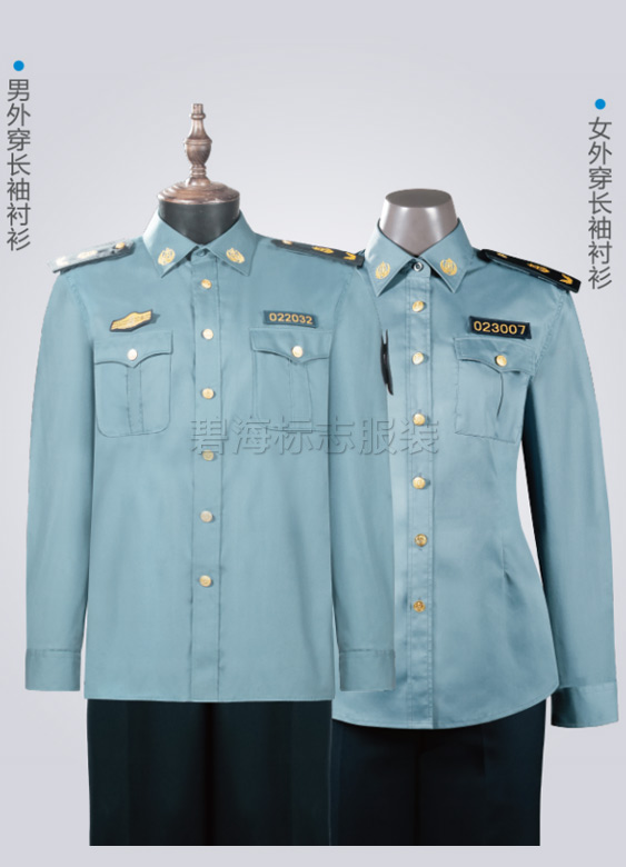 外穿長(zhǎng)袖襯衫及配件