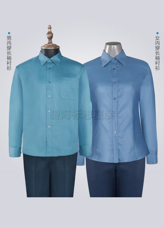 內(nèi)穿長(zhǎng)袖襯衣